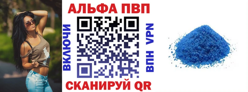 APVP СК  Тотьма 