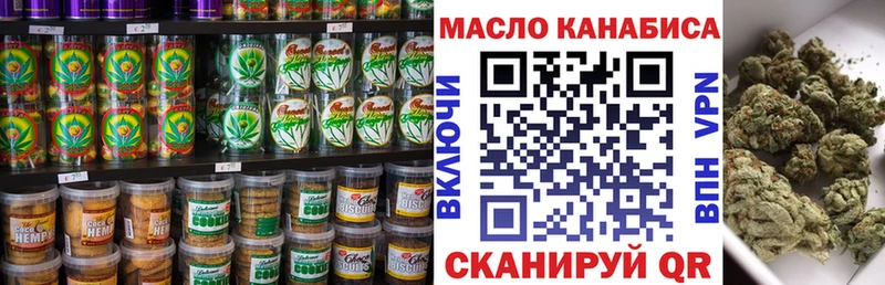 где купить   Тотьма  Cannafood конопля 