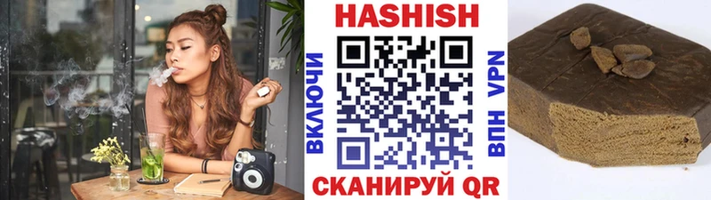 Гашиш убойный  Тотьма 