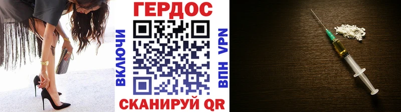 ГЕРОИН афганец  Тотьма 