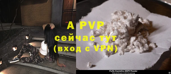 герыч Абдулино