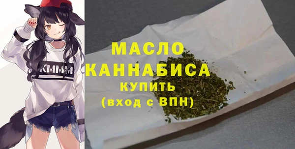 круглые Абаза