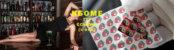 герыч Абдулино