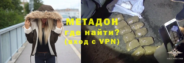 гашишное масло Абинск