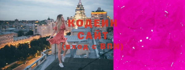 круглые Абаза