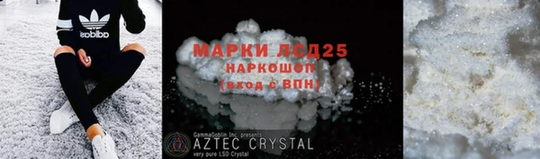 круглые Абаза