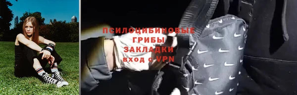 герыч Абдулино