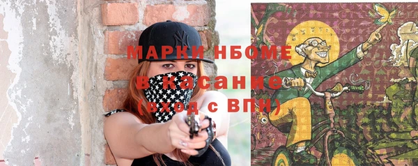 герыч Абдулино