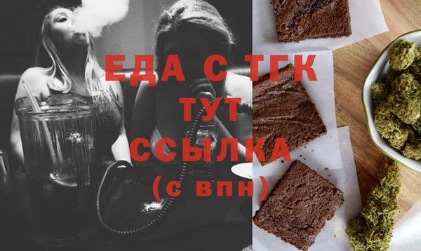 гашишное масло Абинск