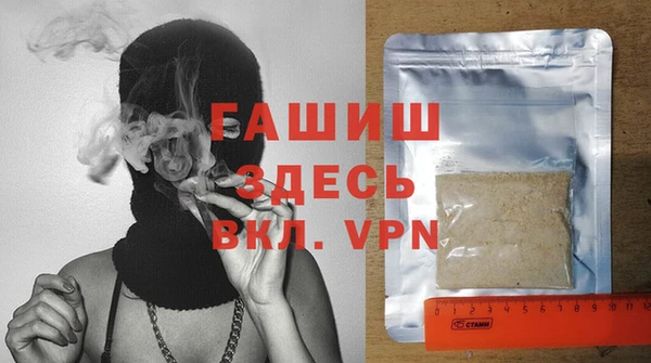 гашишное масло Абинск