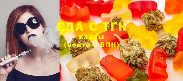 гашишное масло Абинск