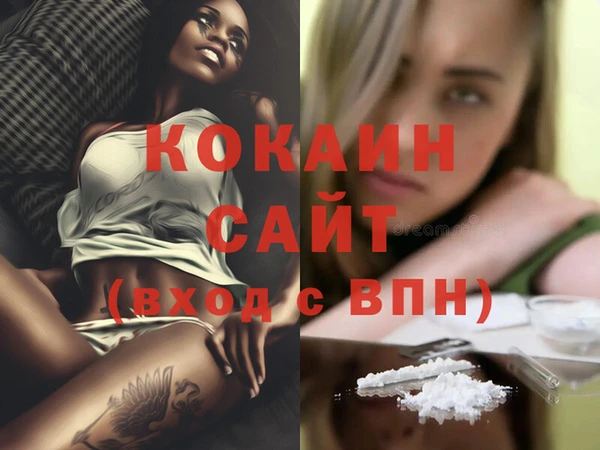 круглые Абаза