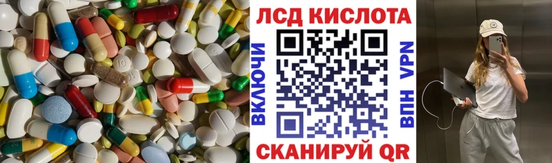 ссылка на мегу зеркало  Тотьма  LSD-25 экстази кислота 