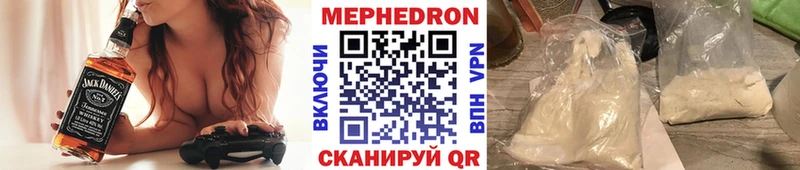 как найти закладки Тотьма МЕФ мука