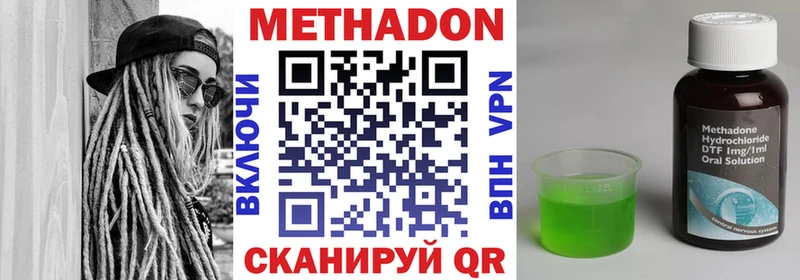 kraken сайт  Тотьма  МЕТАДОН VHQ  хочу наркоту 