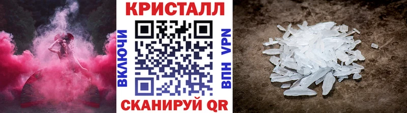hydra сайт Тотьма МЕТАМФЕТАМИН кристалл