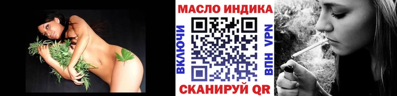 ТГК THC oil  Тотьма 