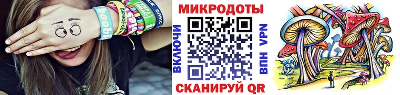 Галлюциногенные грибы прущие грибы  как найти закладки  Тотьма 